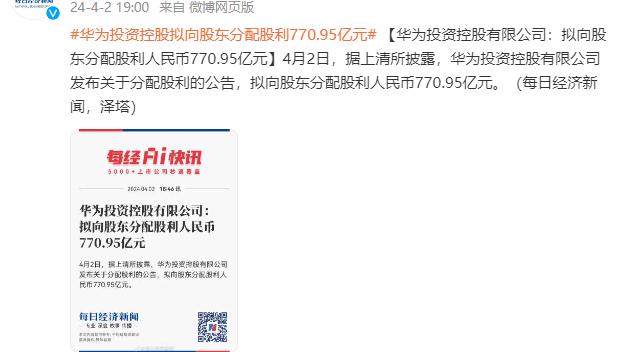 江南网站尤文图斯赞助商截图3